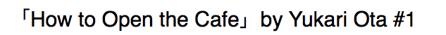 スクリーンショット 2014-03-21 1.12.43